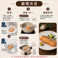 鮭魚肚一夜干