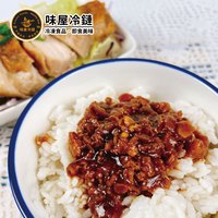 台式滷肉醬