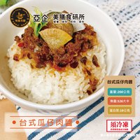 台式瓜仔肉醬