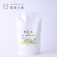 環境大善 善玉活性水 室内用