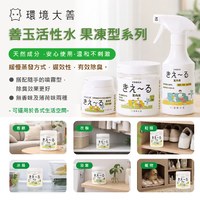 [即期特惠] 環境大善 善玉活性水 室内用果凍型 薄荷味