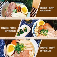 秘製清燉番茄咖哩半筋半肉牛肉麵