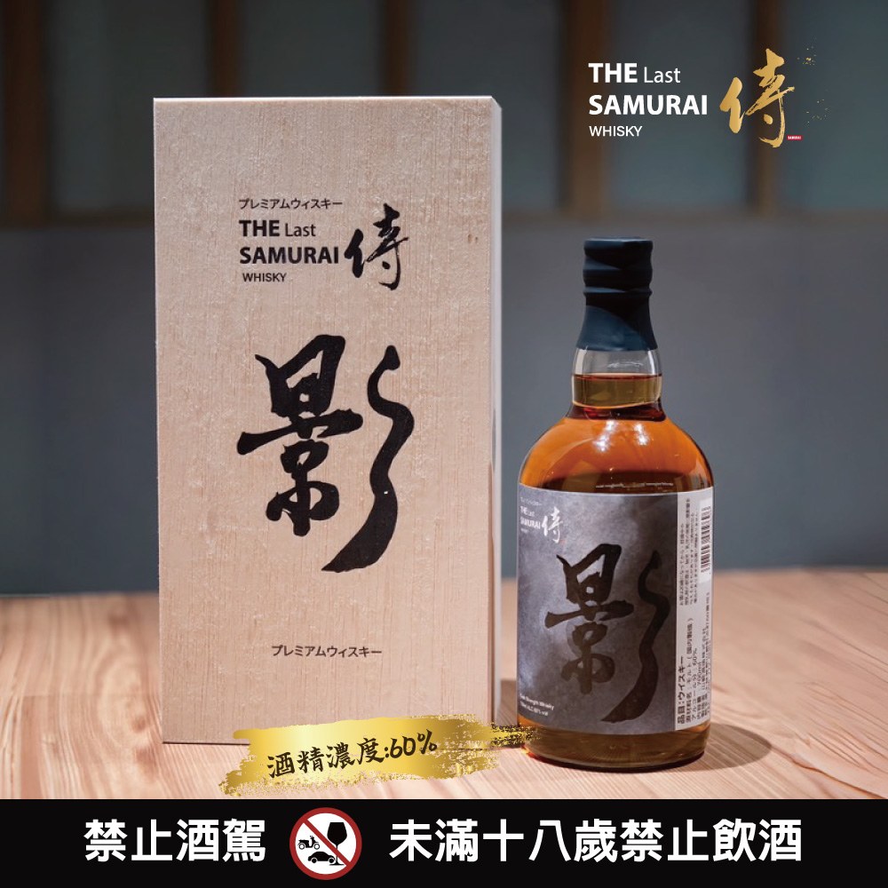 侍 THE LAST SAMURAI - 亞企食材購物網站
