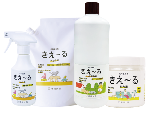 環境大善系列除臭產品